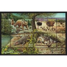 Israel Bear Ostrich Wolf Crocodile Birds Animals in Bible MS 2005 MNH SG#MS1729