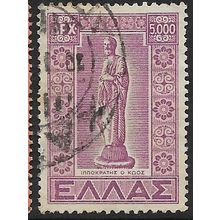 1950/1951 Michel 574 - #2 fine used (o)