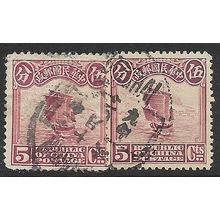 1913/1919 Michel 154I+154II - fine used (o) - first issue