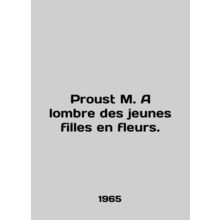 Proust M. A Lombre des jeunes filles en fleurs. In French /Proust M. A lombre