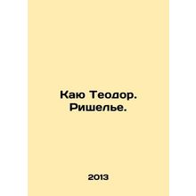 Kai Theodore. Richelieu. In Russian /Kayu Teodor. Rishele.
