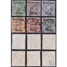 GERMANY REICH Dienst [1920] MiNr 0057 ex ( O/used ) [01]