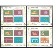 Serbia Europa CEPT stamps 4 MSs 2005 MNH SG#MS140