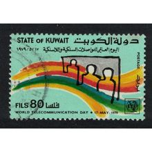Kuwait World Telecom Day 80 fils Key Value 1979 MNH SG#834 Sc#791