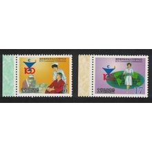 Taiwan Centenary of Intl Council of Nurses 2v 1999 MNH SG#2564-2565
