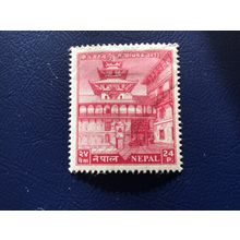 ICOLLECTZONE Nepal 87 VF Hinged