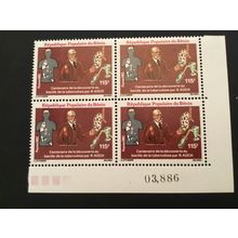 ICOLLECTZONE Benin 517 Plate number block VF NH