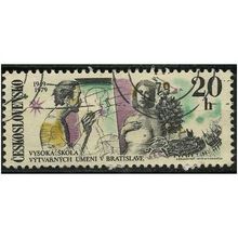 1979 Michel 2499 - #3 fine used (o)
