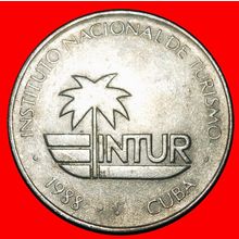 Ⰶ PALMTREE: CUBA ★ 25 CENTAVOS 1988 INTUR! ★LOW START★NO RESERVE