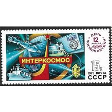 1979 Michel 4839 - MLH (*) - SPACE