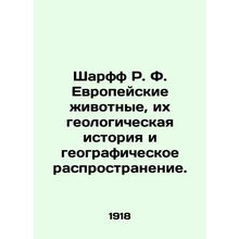 Scharff R. F. European animals, their geological history and geographical distri