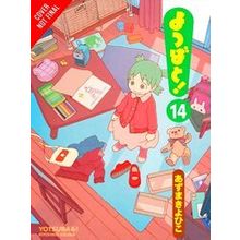 Yotsuba! Gn Yotsuba&!, Vol. 14