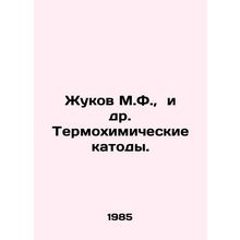 Zhukov M.F., et al. Thermochemical cathodes. In Russian /Zhukov M.F., i dr.