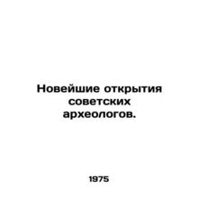 Recent discoveries by Soviet archaeologists. In Russian /Noveyshie otkrytiya so