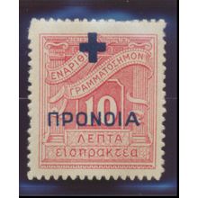 Greece Stamp Scott #RA56, Mint Never Hinged