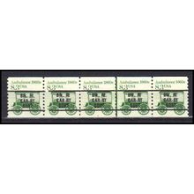 2128a 8.3c Ambulance Very Fine MNH Dry Gum PNC 2/5 Gap 2L AA0374