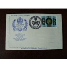 GB 1977 Silver Jubilee Queen Elizabeth II Souvenir Letter Card Royal Festival
