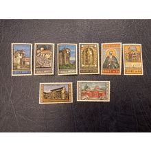 ICOLLECTZONE Greece 770-777 VF NH