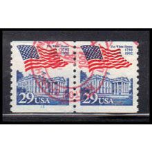 Used 2609 29c White House Very Fine CNP Left 13 PA1497