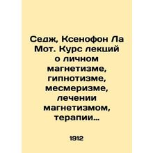 Sage, Xenophon La Motte. Course of lectures on personal magnetism, hypnotism, m