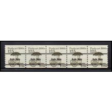 2133a 12.5c Pushcart Fine MNH Dry Gum PNC 1/5 X2143
