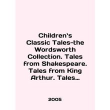Childrens Classic Tales-the Wordsworth Collection. Tales from Shakespeare. Tale