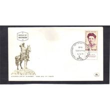 Event Cover Isreal Stamp (Cachet-U/A) CV02819