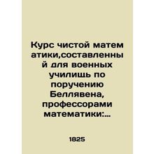 A pure mathematics course prepared for military schools on behalf of Bellaven by