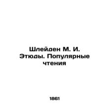 Shleyden M. I. Etudes. Popular Readings In Russian (ask us if in doubt)/Shleyden
