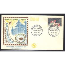 FDC Radul Serres France Stamp (Cachet-U/A) Box0426