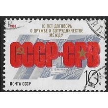 1988 Michel 5884 - fine used (o)