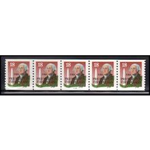 2149av 18c George Washington Very Fine MNH Dry Gum PNC 33333/5 X2400