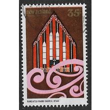 1982 SG 1275 - #3 fine used (o)
