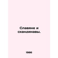 Slavs and Norwegians. In Russian (ask us if in doubt)/Slavyane i skandinavy.