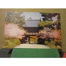 ORIENTAL TEA GARDEN, GOLDEN GATE PARK, SAN FRANCISCO .unused postcard #