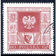 POLAND 1965, 20th Anniversary of Recovery of North & West Territories, 60 G, CTO