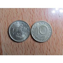 Bulgaria 1999 10 Stotinki Coin