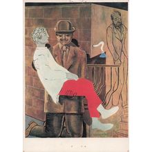 Max Ernst Pieta Ou La Revolution La Nuit Painting Postcard