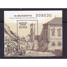 HUNGARY 1983 STAMP DAY MINIATURE SHEET USED SG MS3517