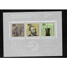 GERMANY 1984 UPU CONGRESS MINIATURE SHEET MNH SG MS2005
