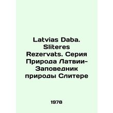 Latvias Daba. Sliteres Rezervats. Nature series of Latvia - Nature Reserve In R
