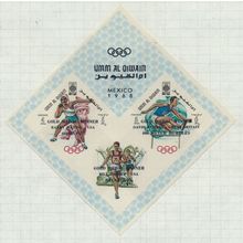 Umm-Al-Qiwain Stamps, Mexico City 1968 Summer Olympics Souvenir Sheet, MNH