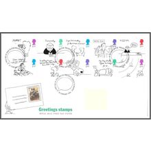 1996 GB FDC - Greetings - Typed Address