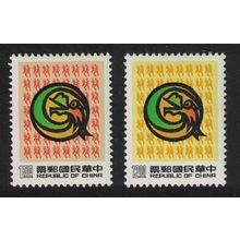 Taiwan Chinese New Year of the Dragon 2v 1987 MNH SG#1773-1774