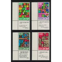 Israel Educational Development 4v Corners 1971 MNH SG#512-515
