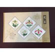ICOLLECTZONE China 3140a VF NH