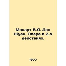 Mozart V.A. Don Giovanni. Opera in 2 Acts. In Russian /Motsart V.A. Don Zhuan.