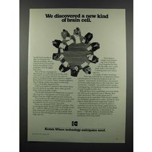 1983 Kodak Ektaprint 250 Duplicator Ad - Brain Cell