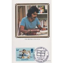 Christmas 1984 Oxford British Dictionary Centenary FDC Benham First Day Cover