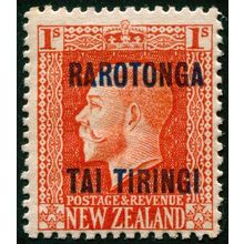 Cook Islands 1919 1s vermilion Perf 14x14½ SG55a unused